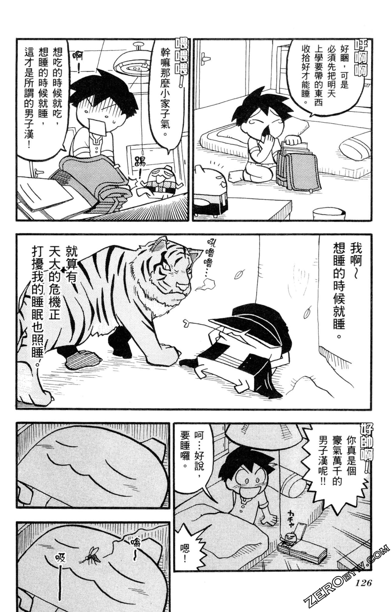 Page 125