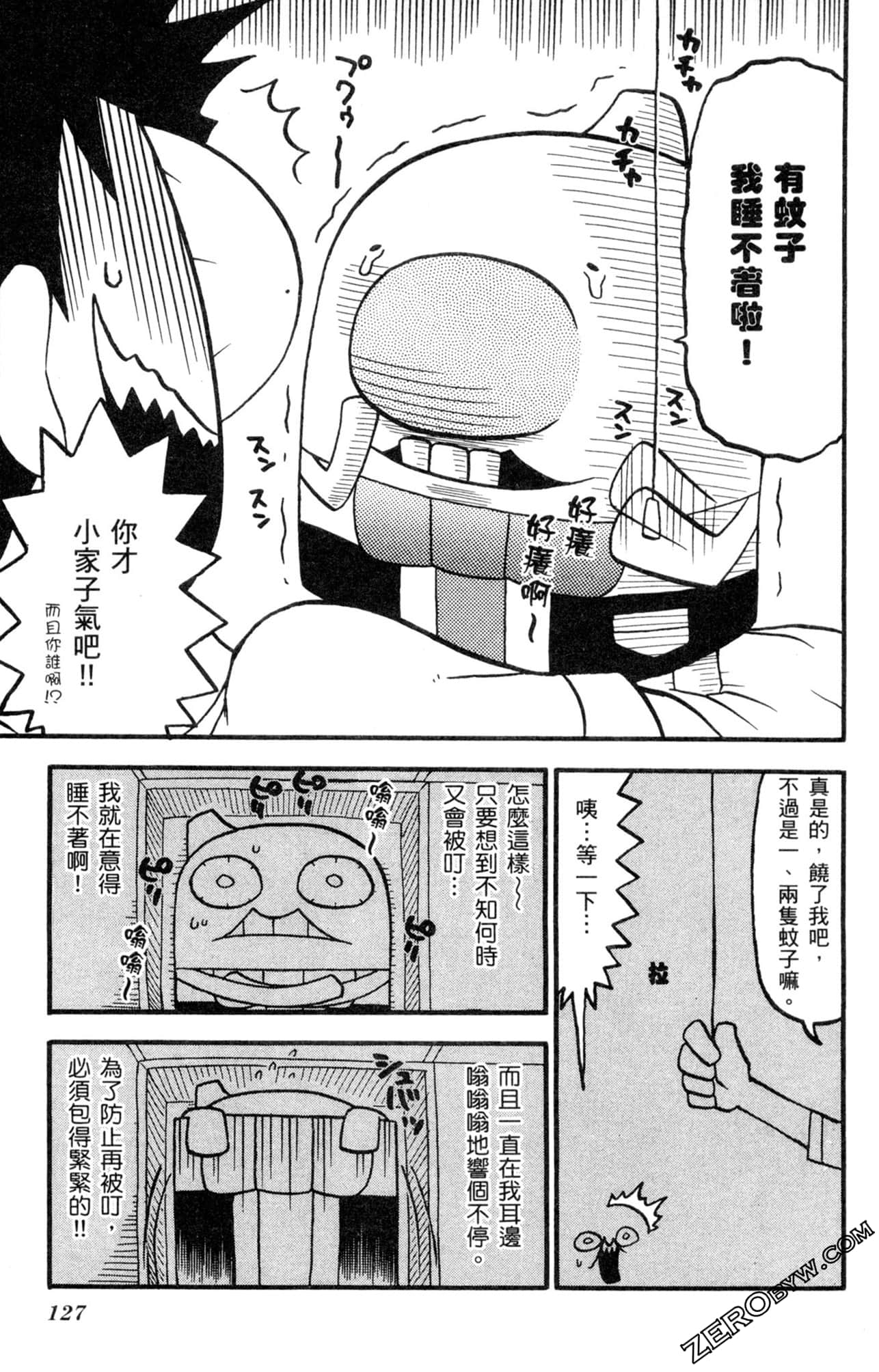 Page 126