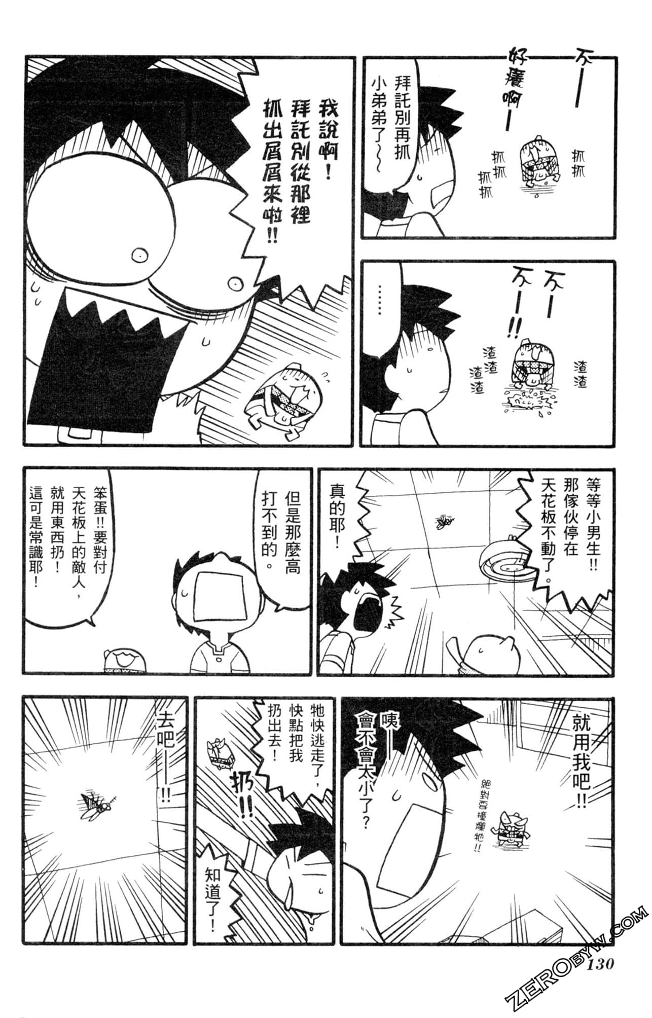 Page 129