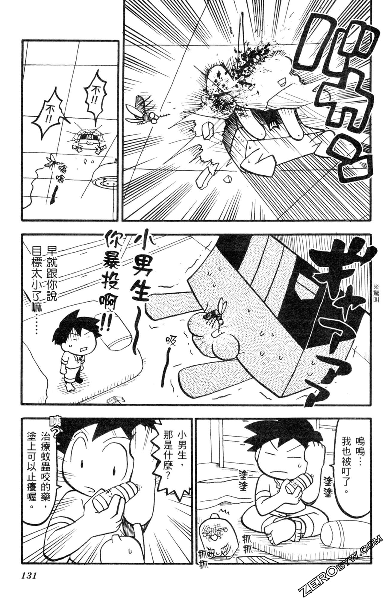 Page 130