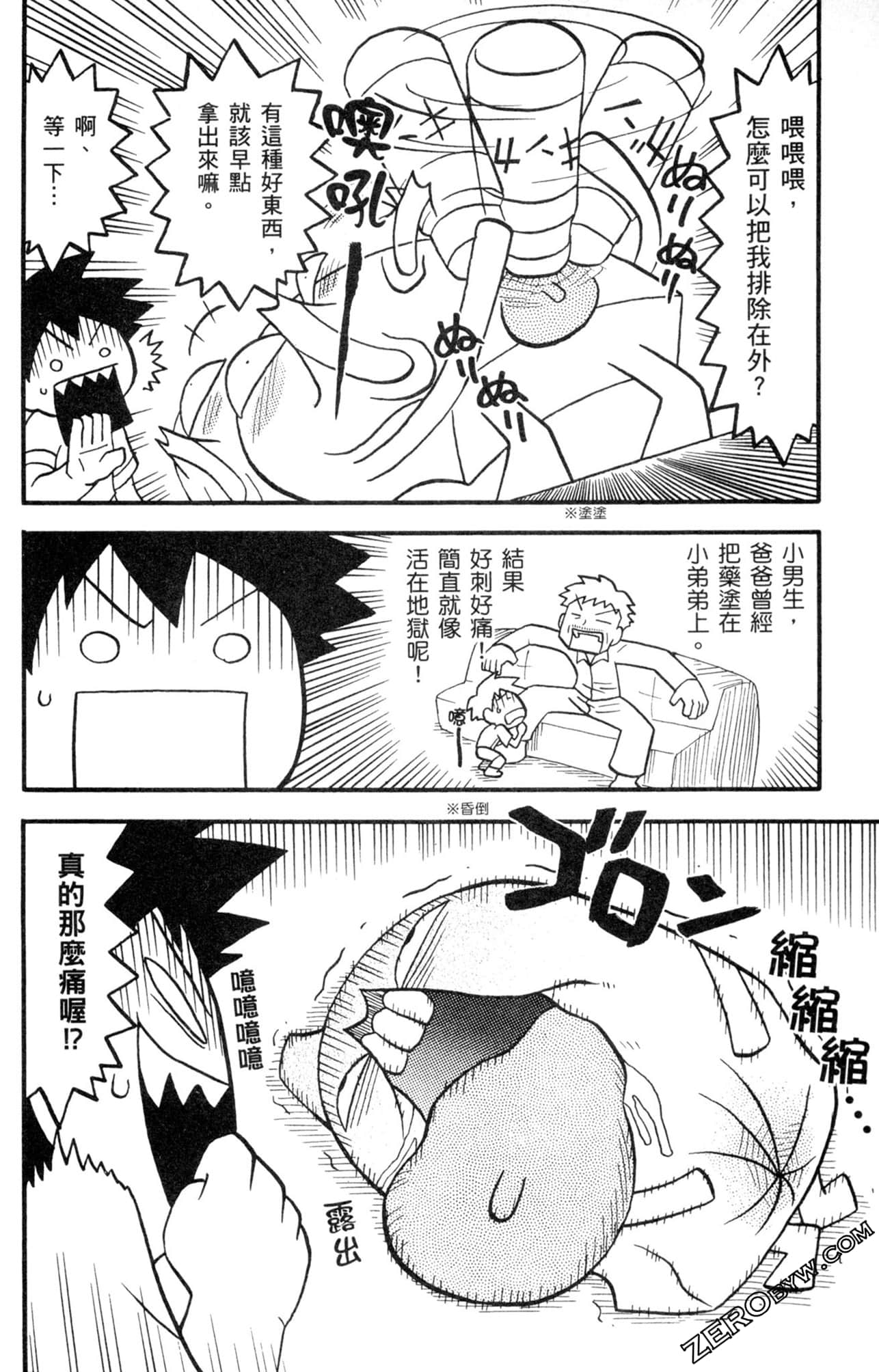 Page 131