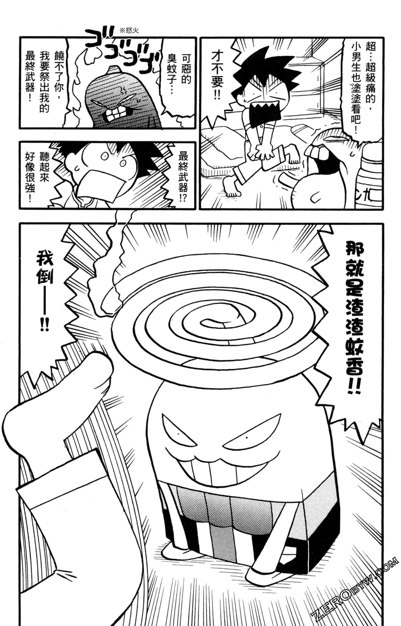 Page 132