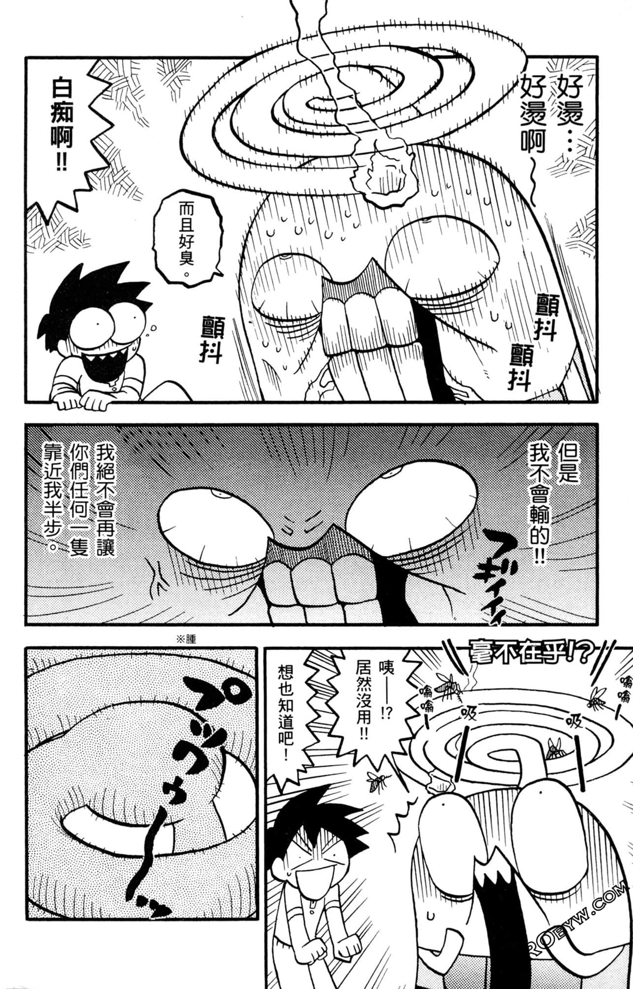 Page 133