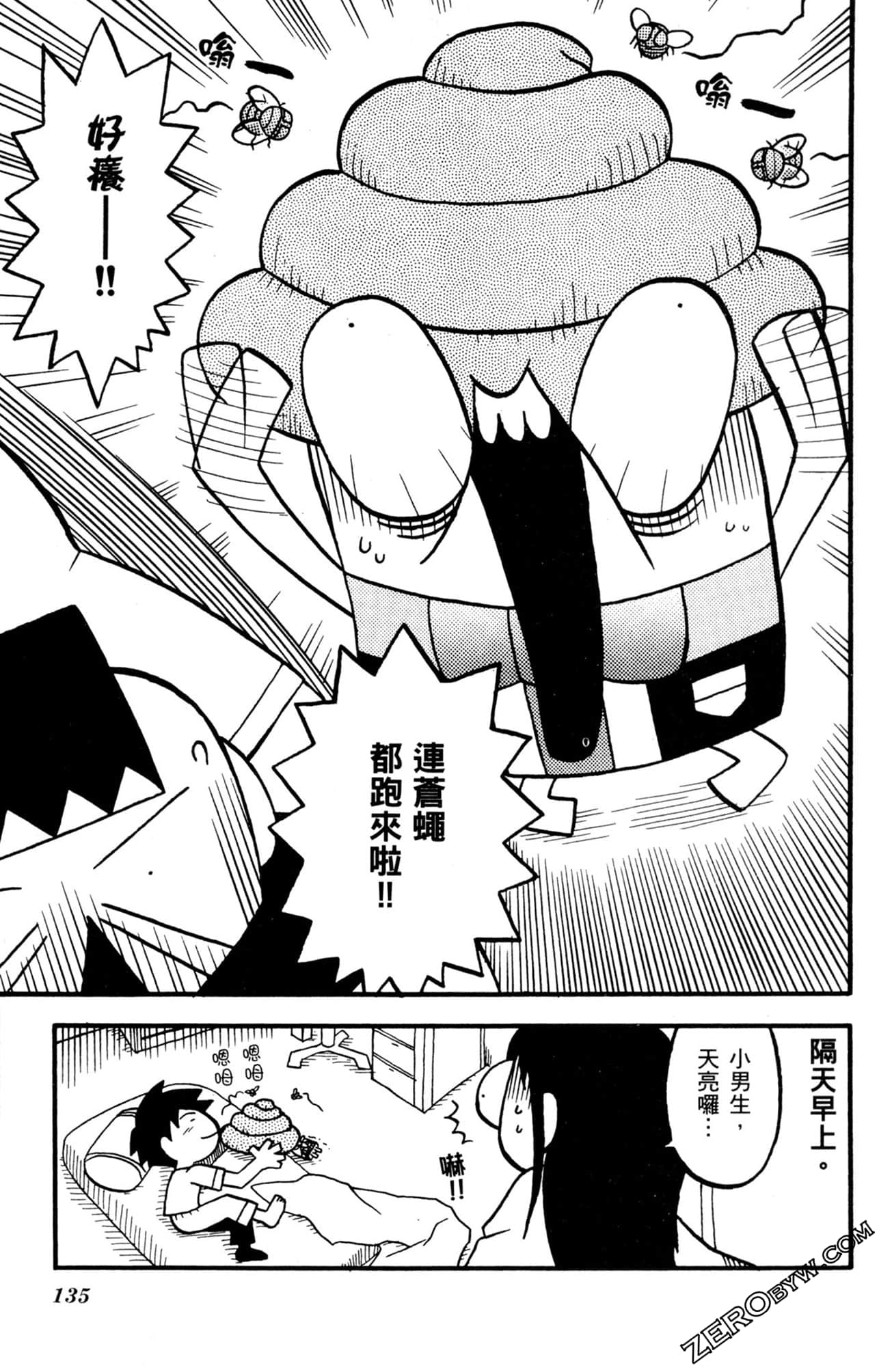 Page 134