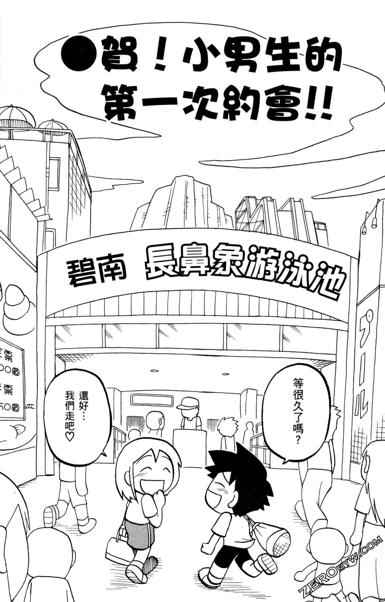 Page 136
