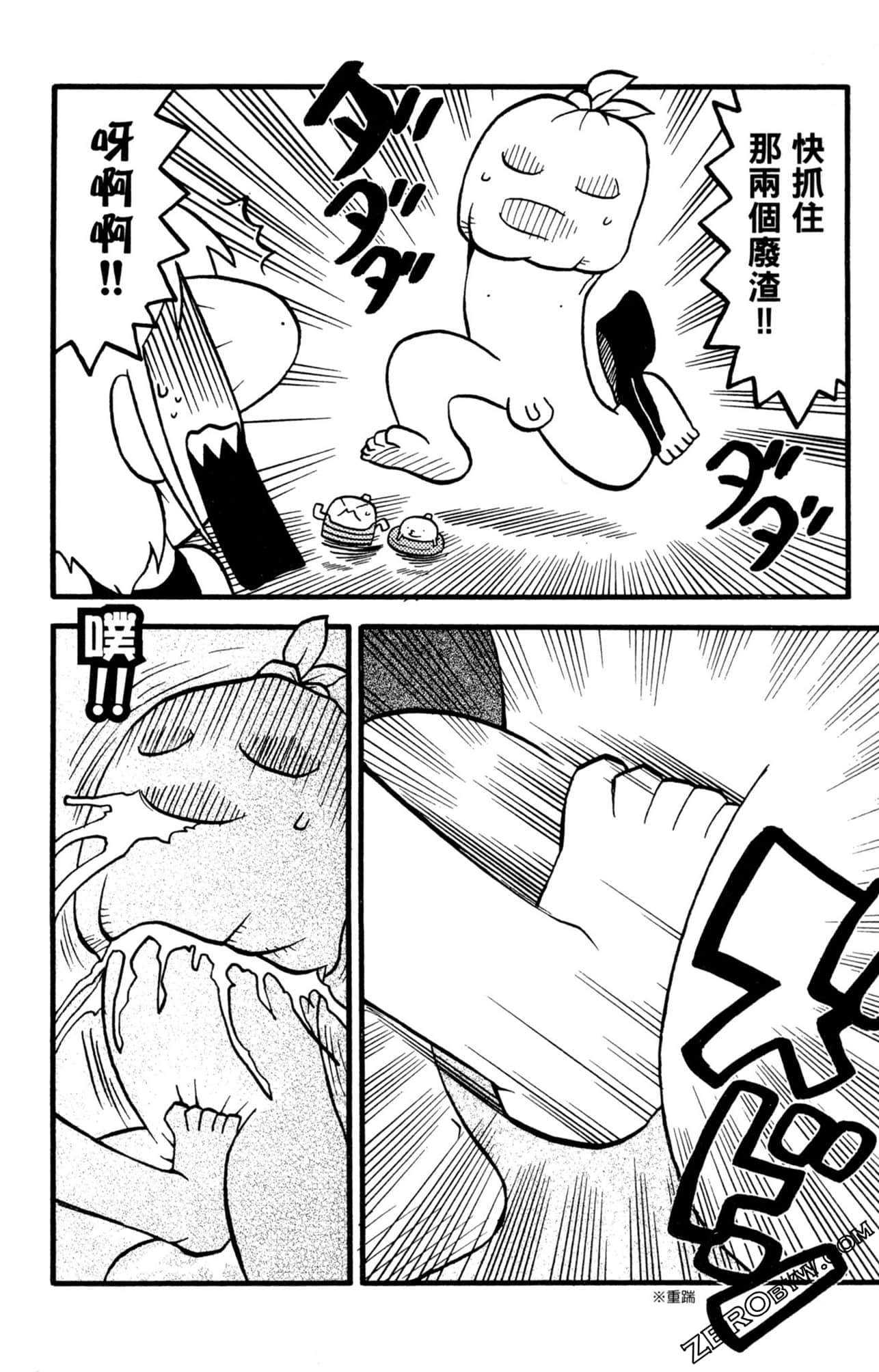 Page 139