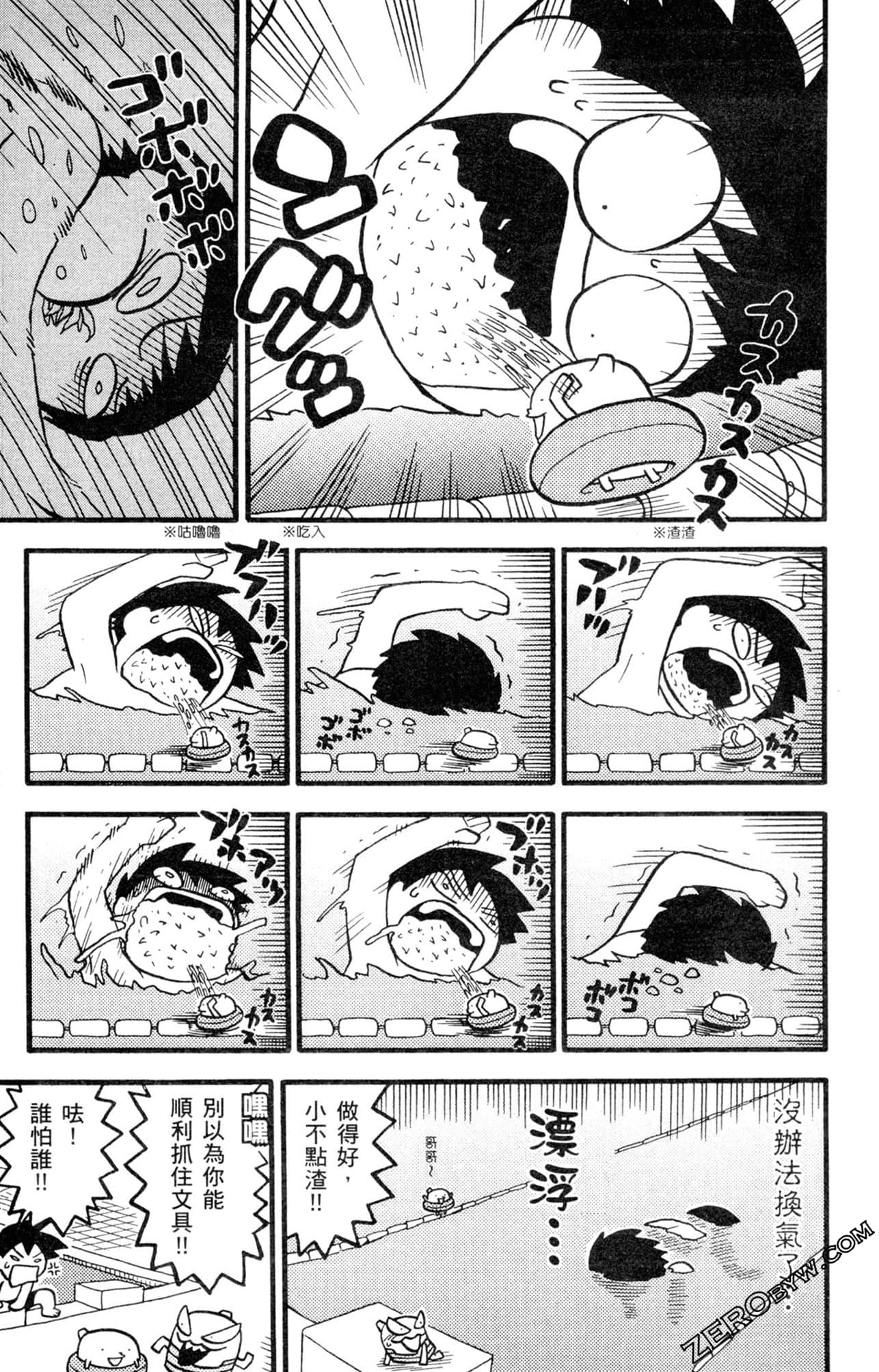 Page 142