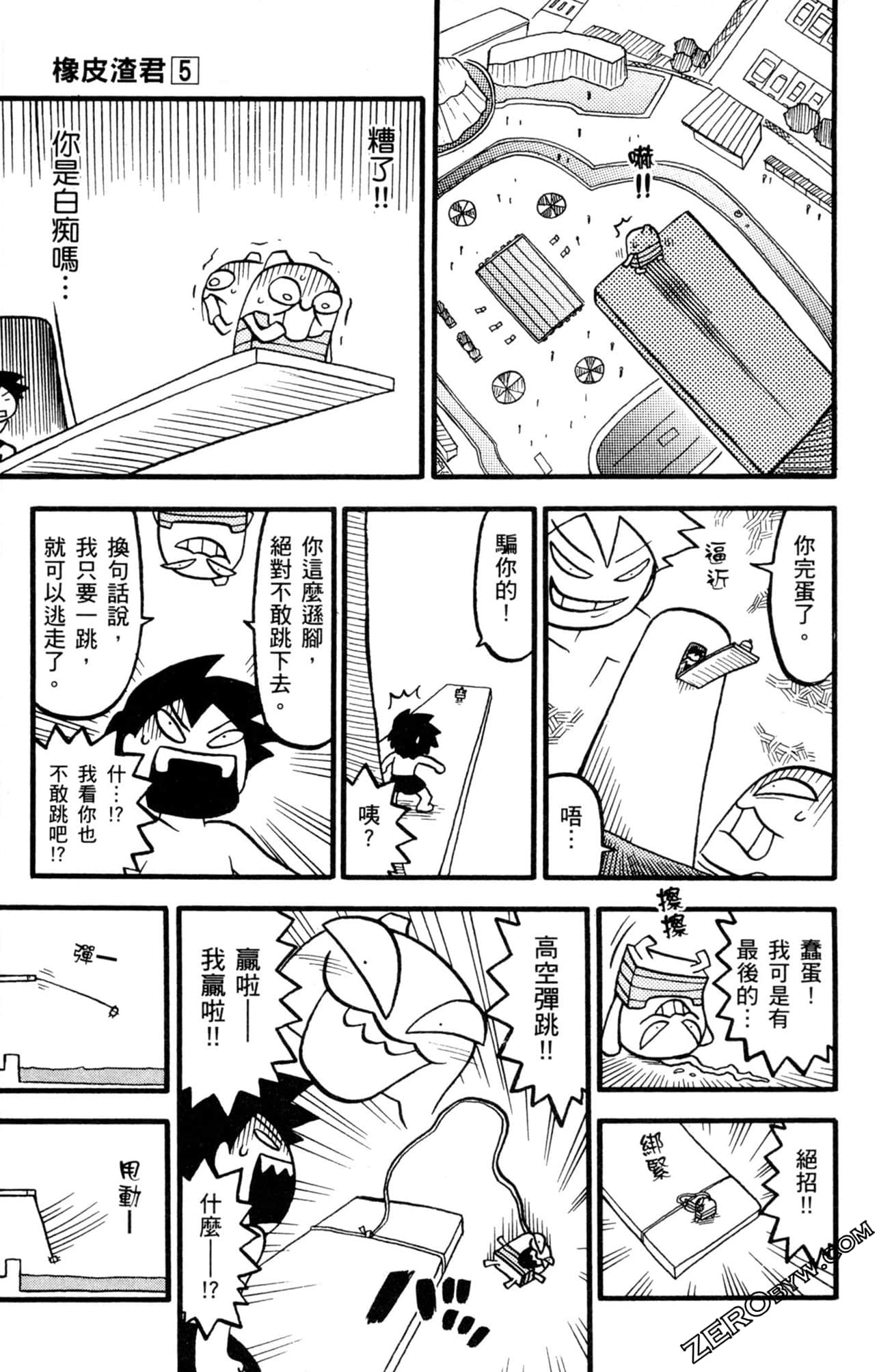 Page 144