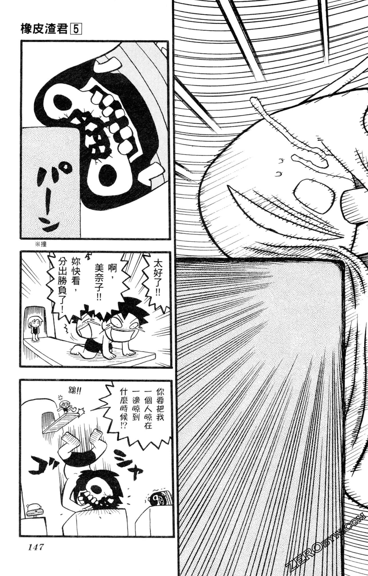 Page 146