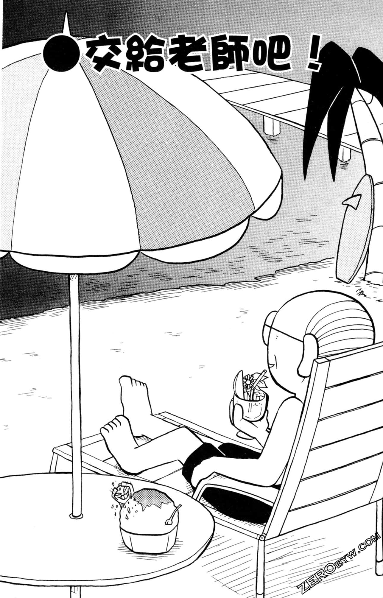 Page 147