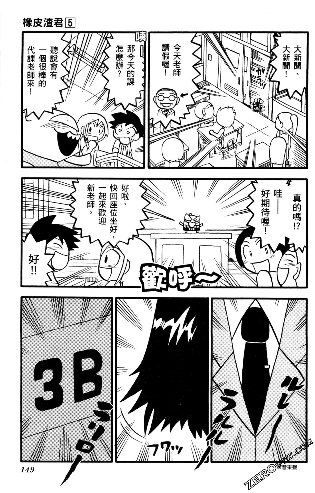 Page 148