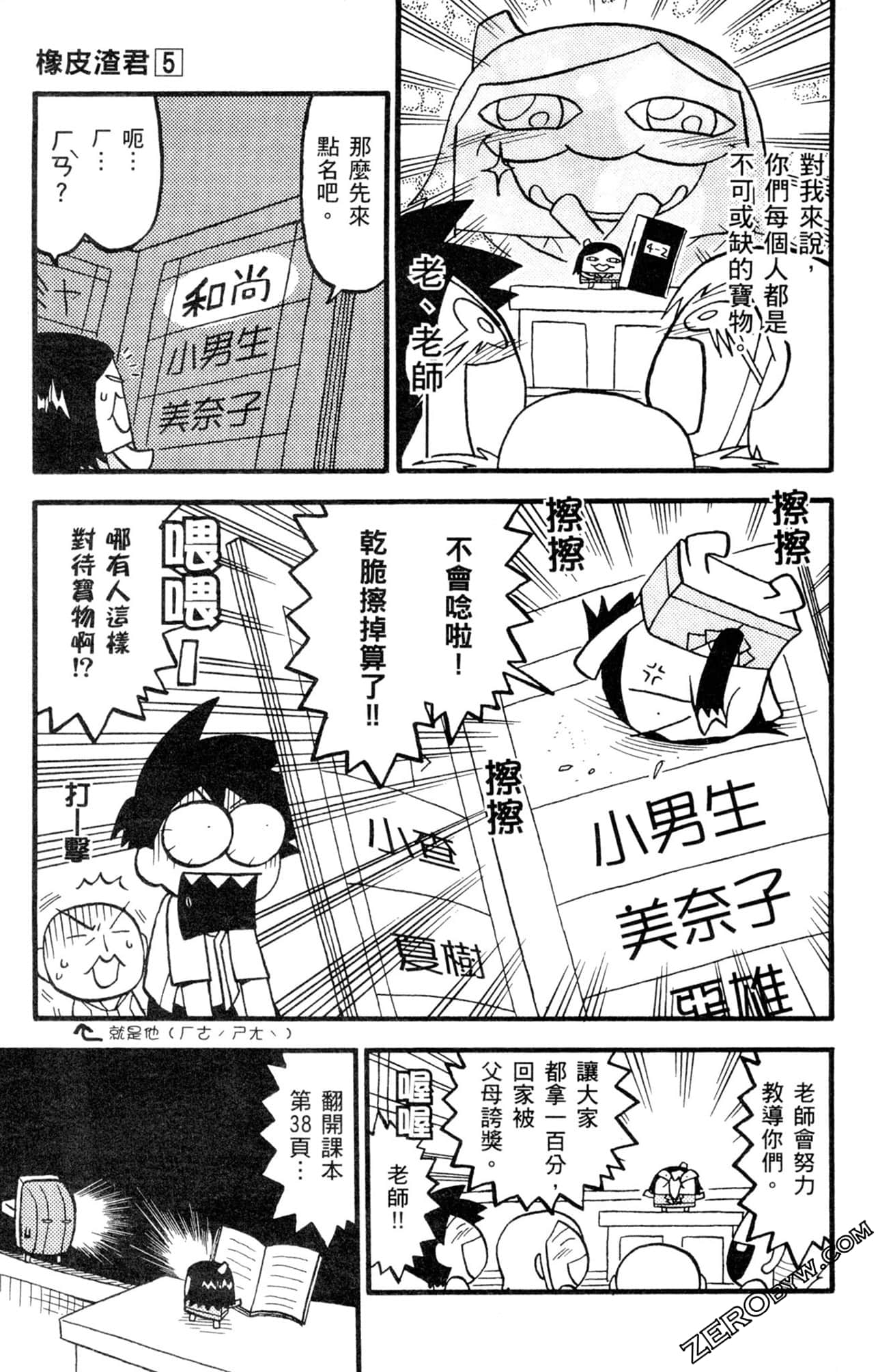 Page 150