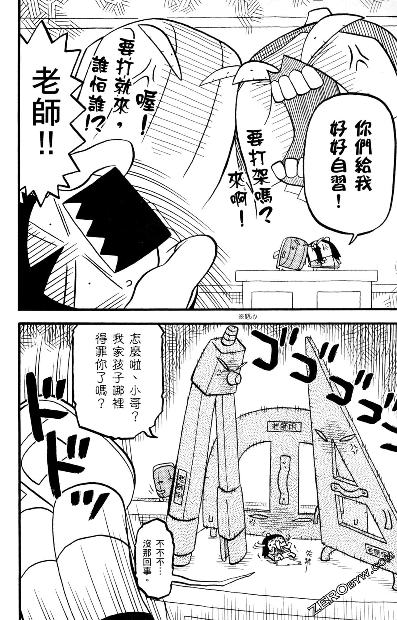 Page 151