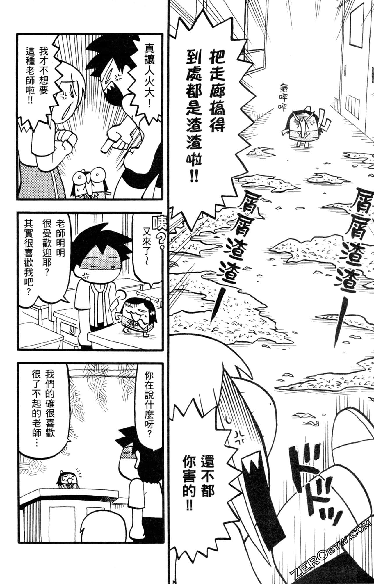 Page 153