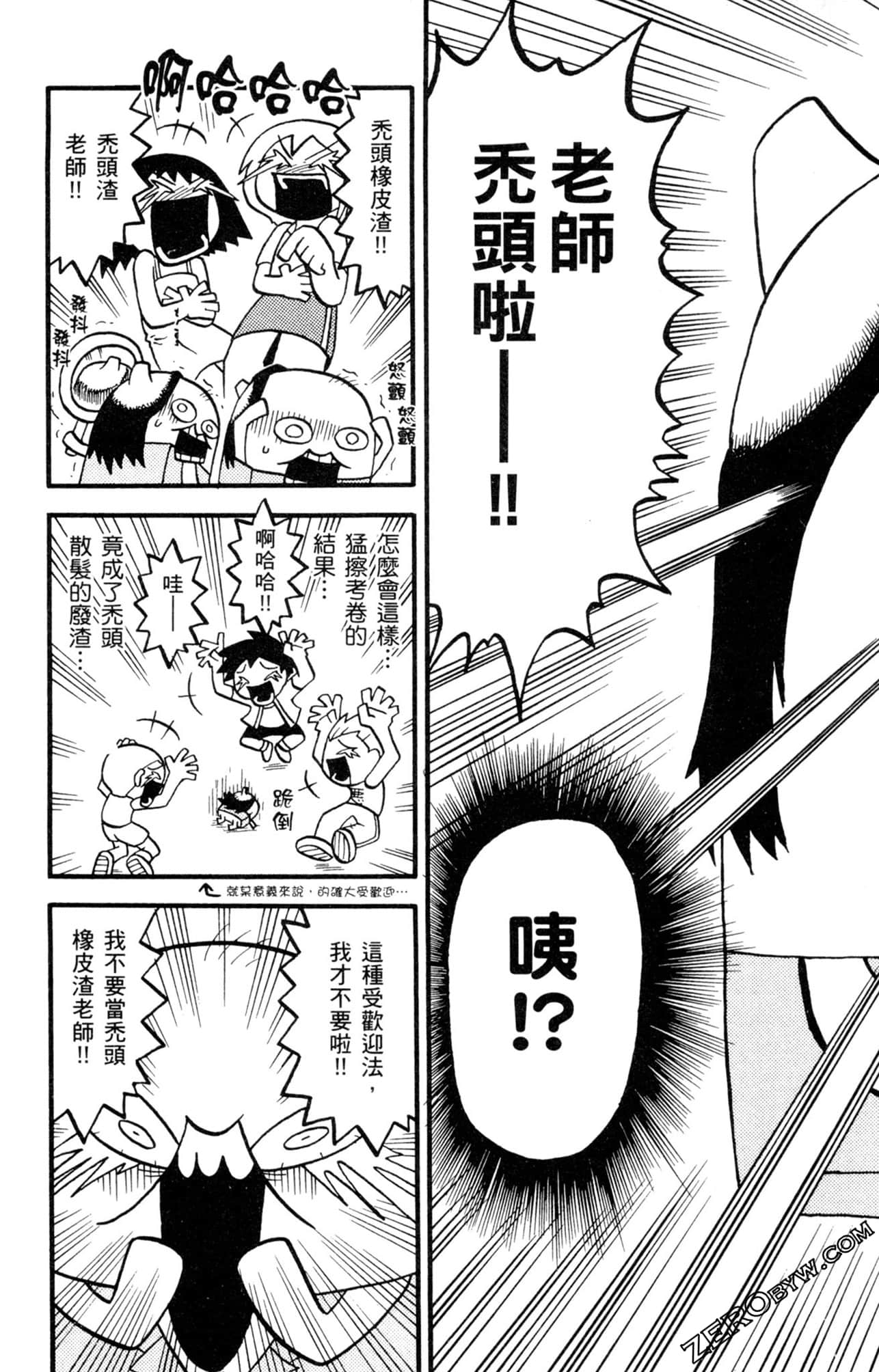 Page 156