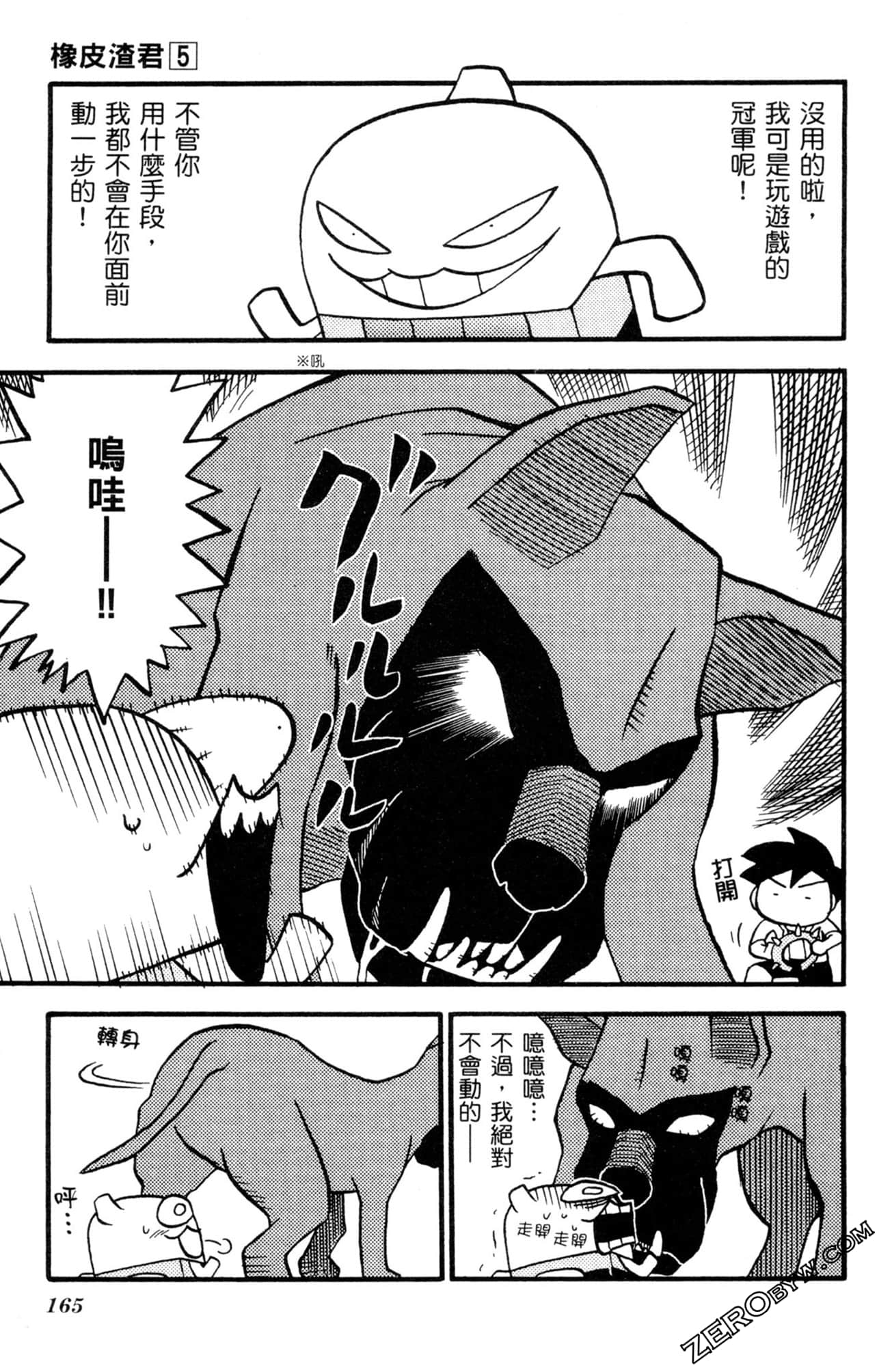 Page 164