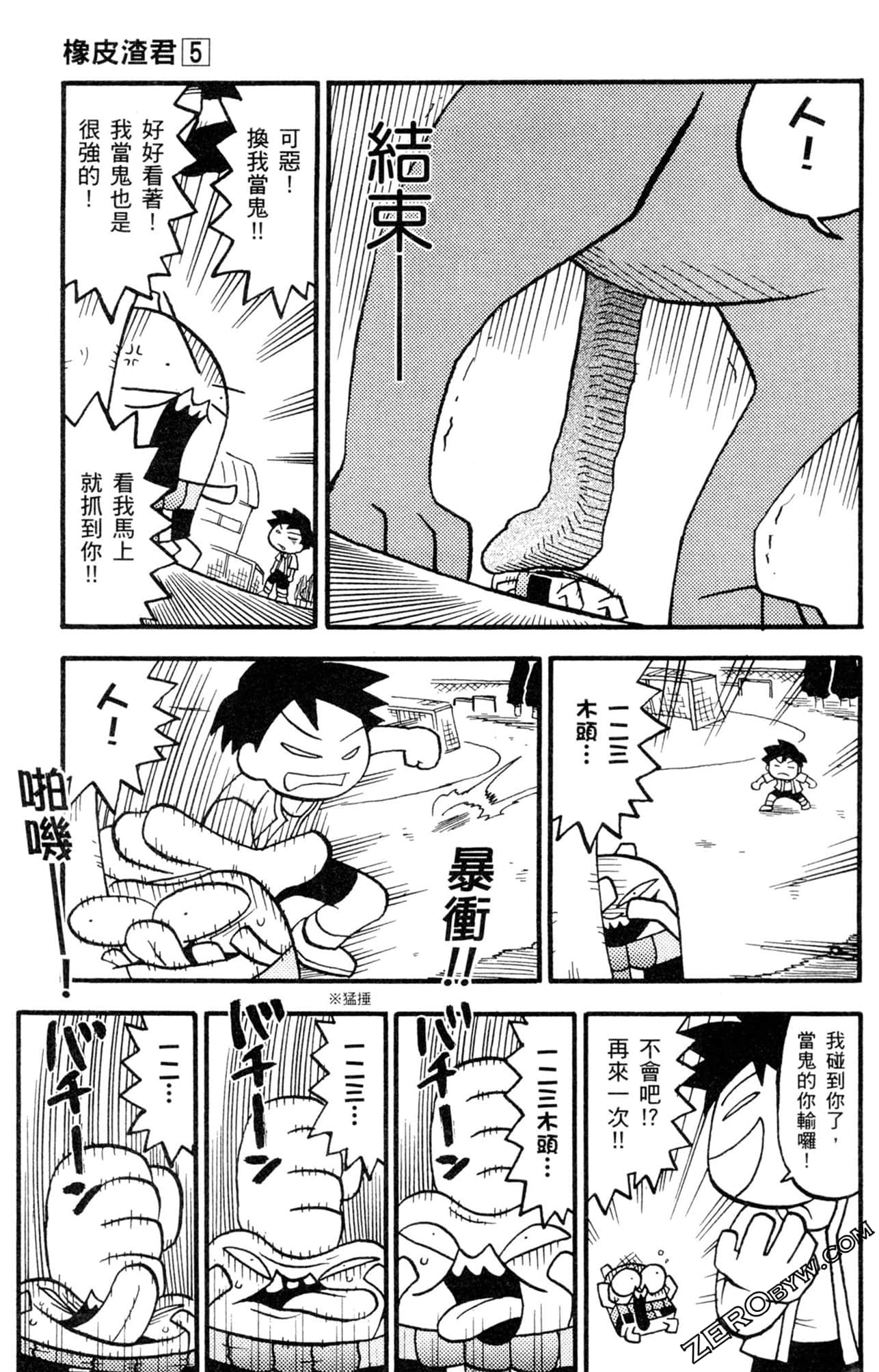 Page 166