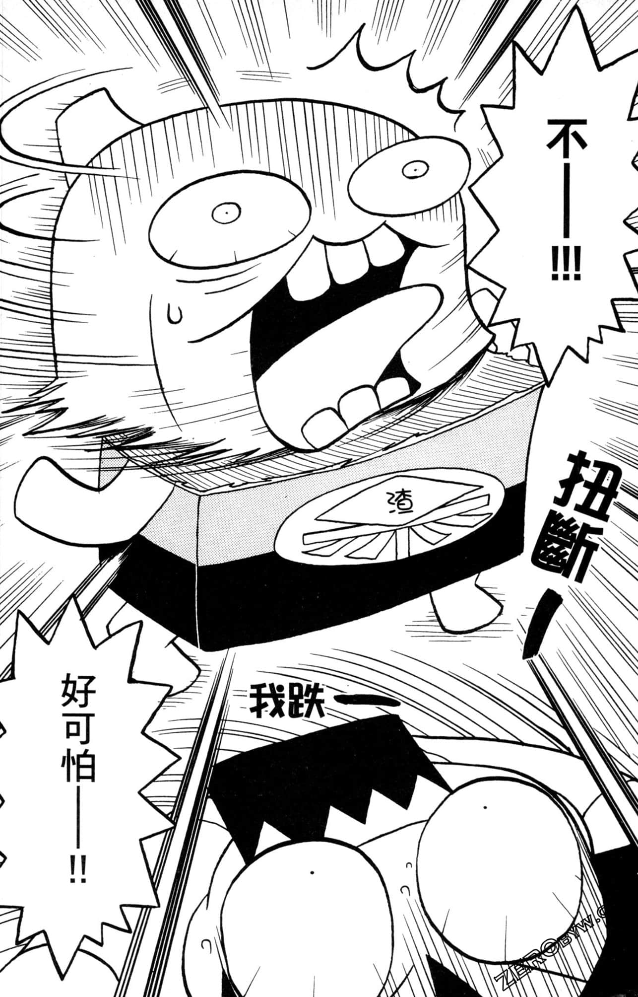 Page 168