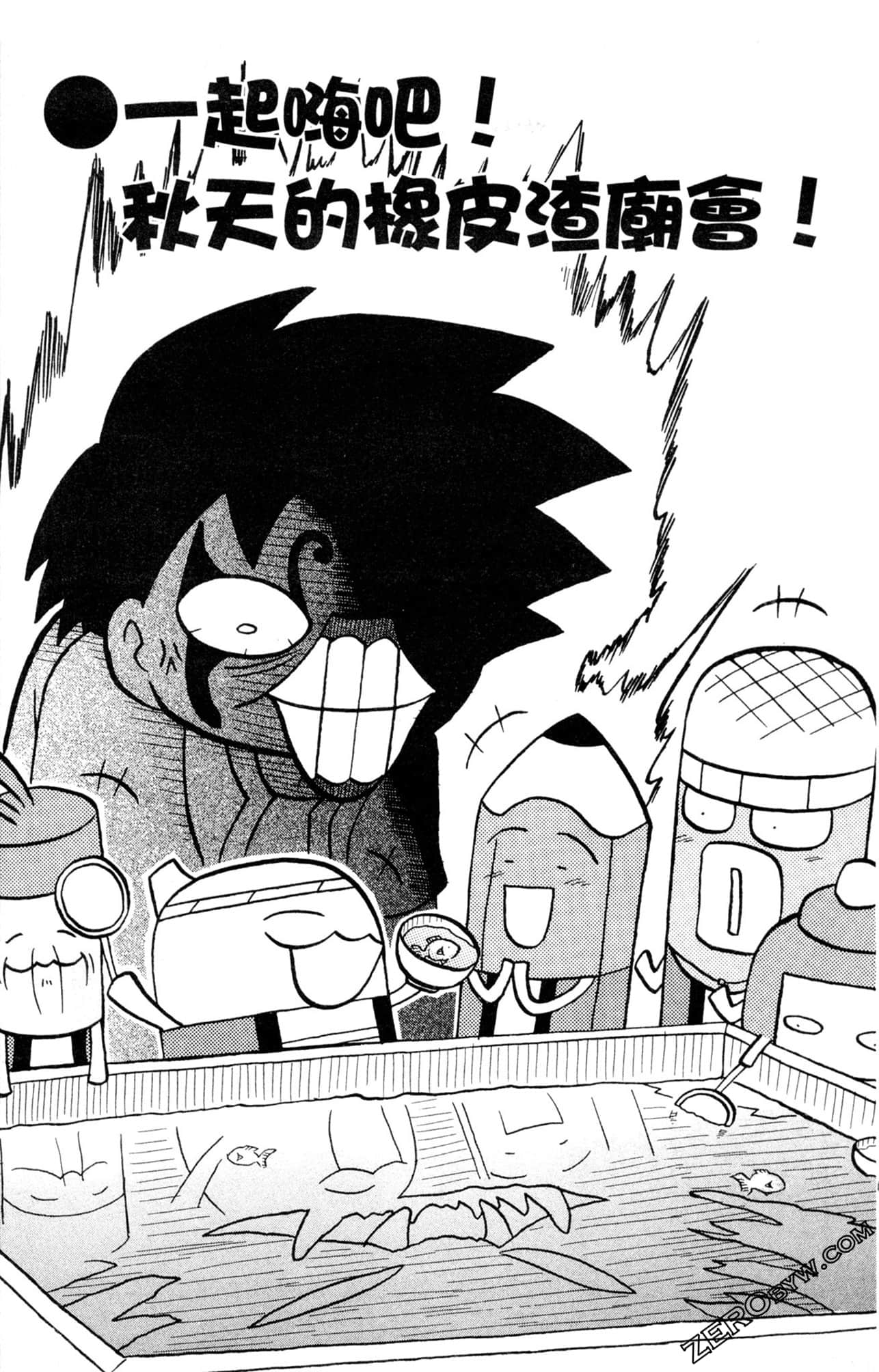 Page 170