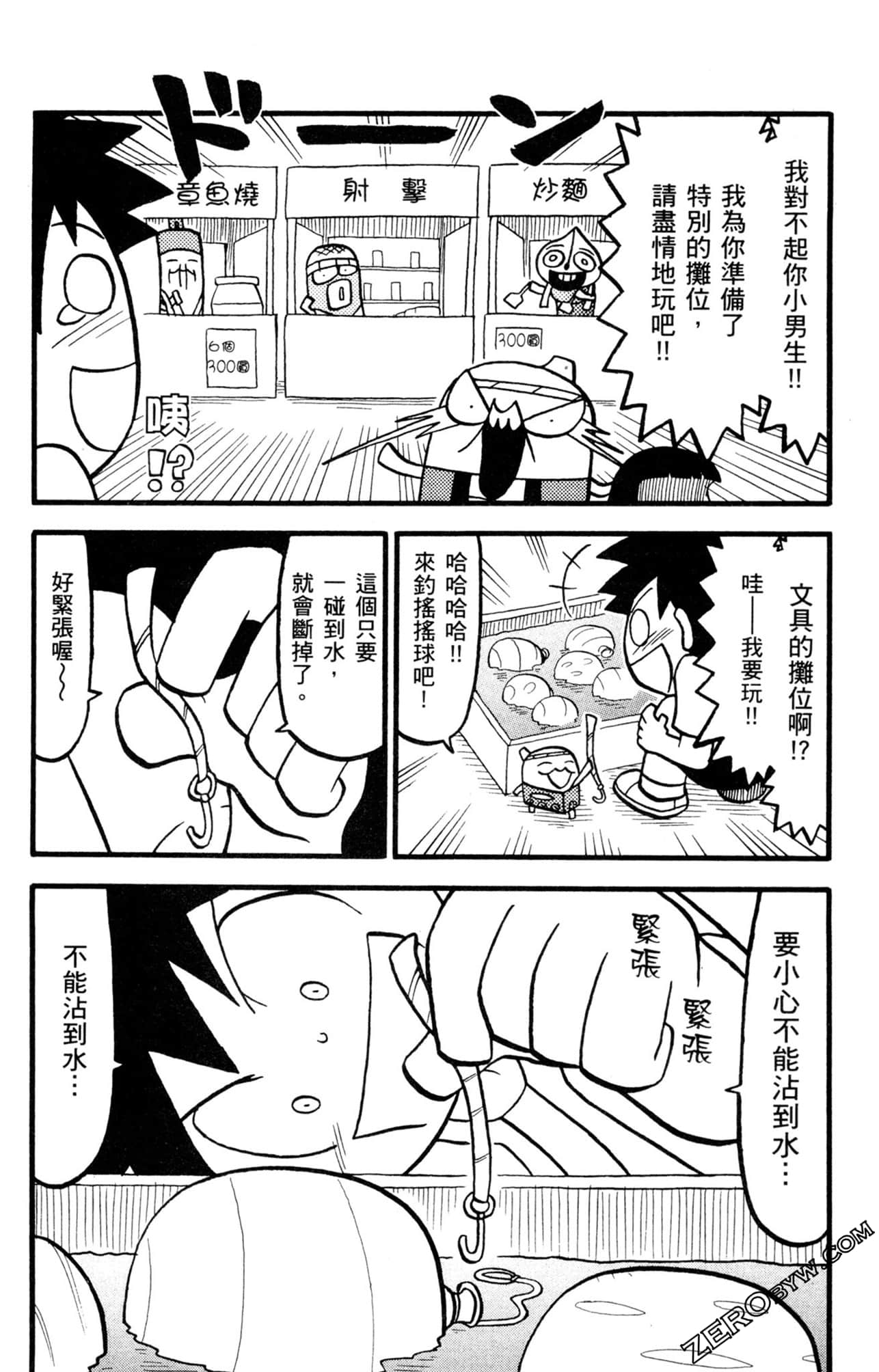 Page 174
