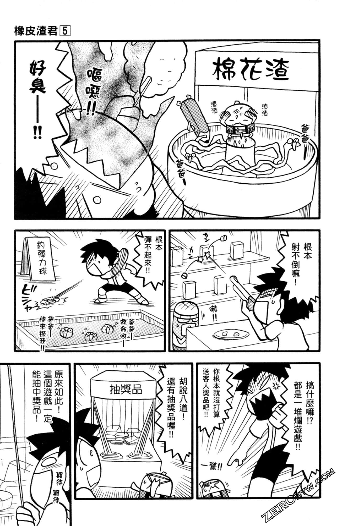 Page 176