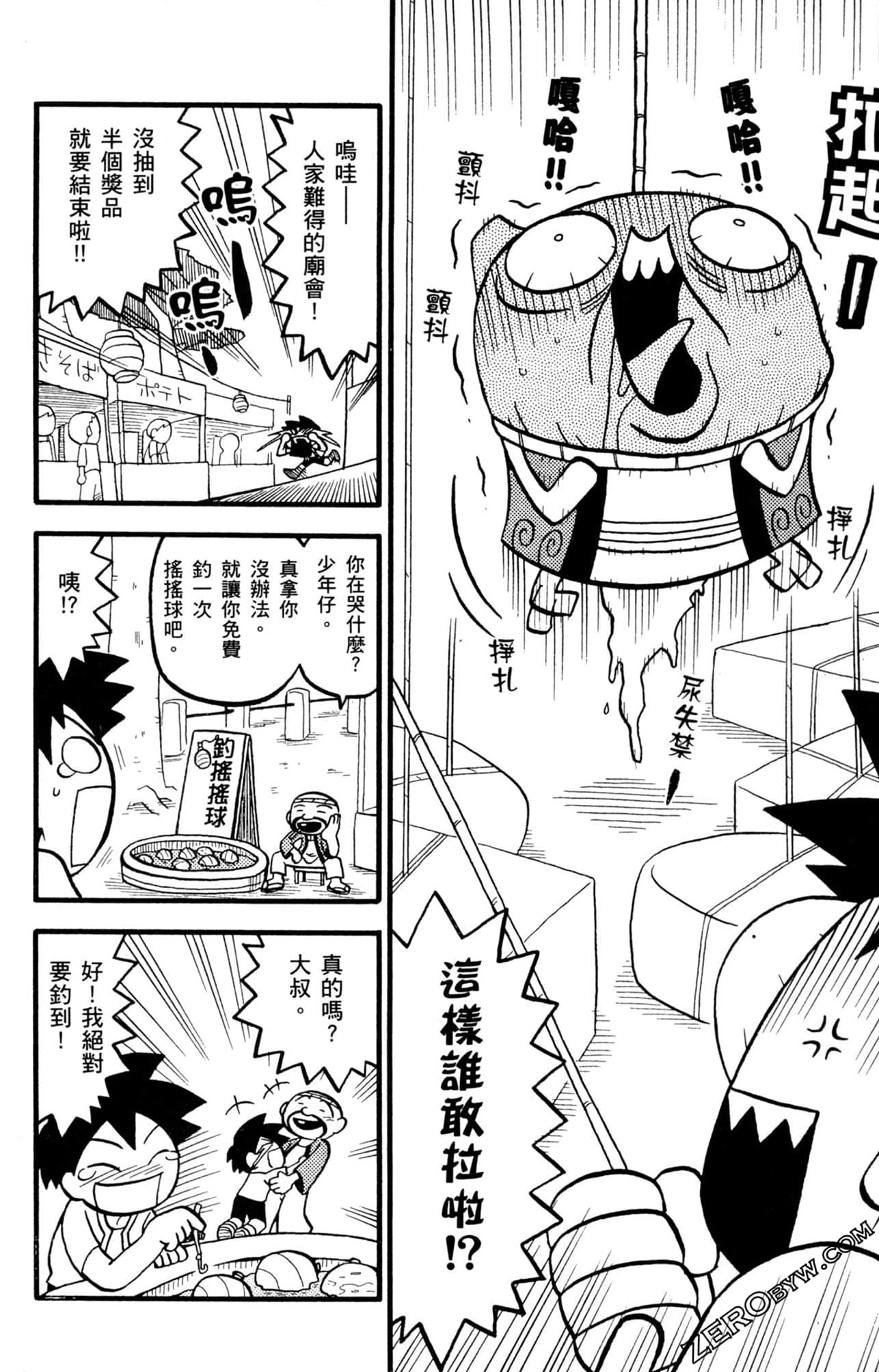 Page 177