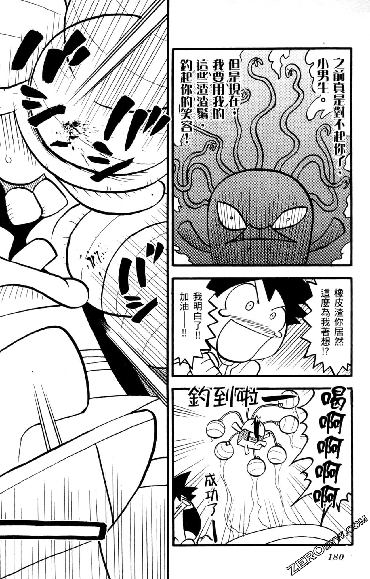 Page 179