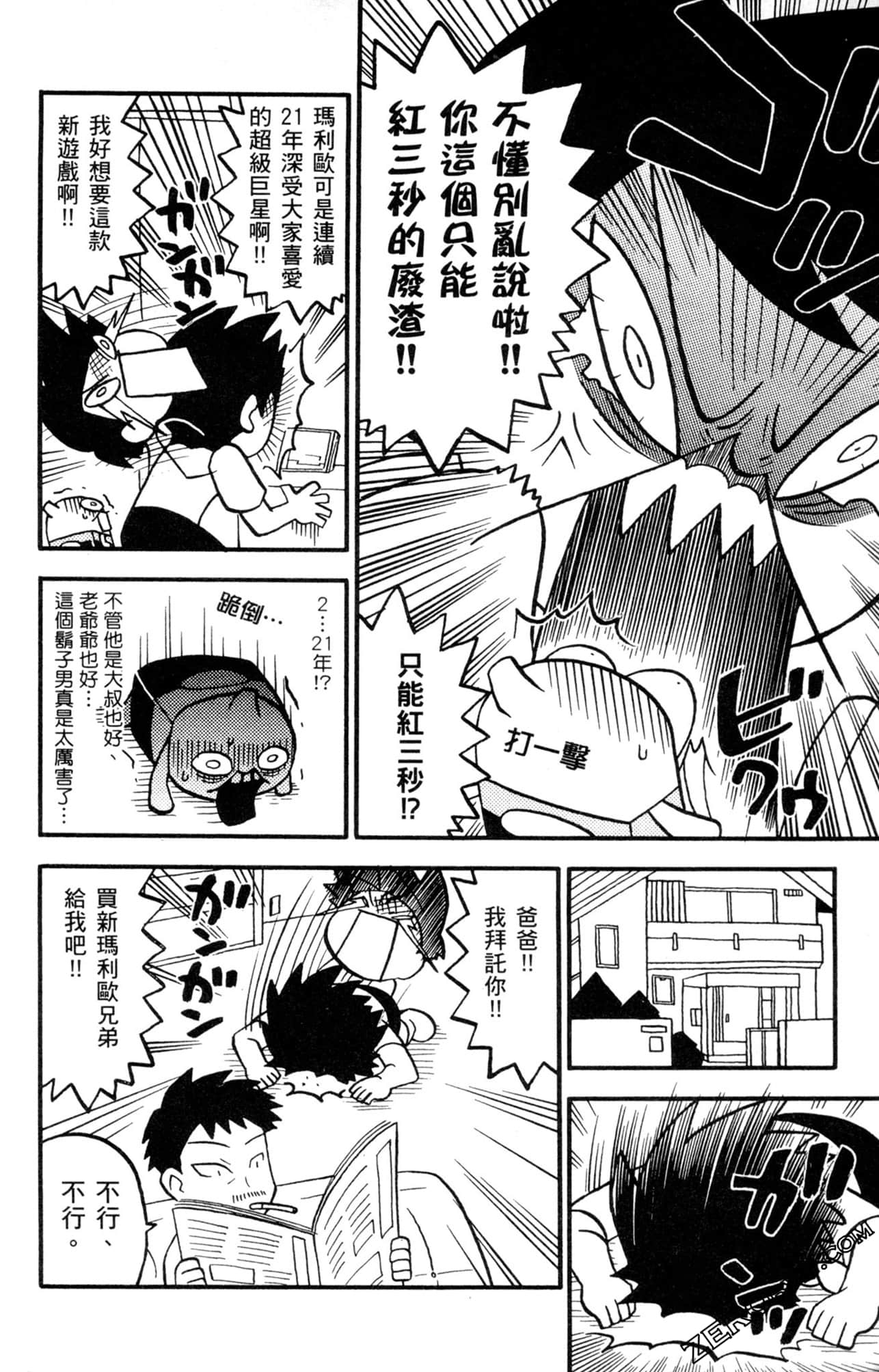 Page 183