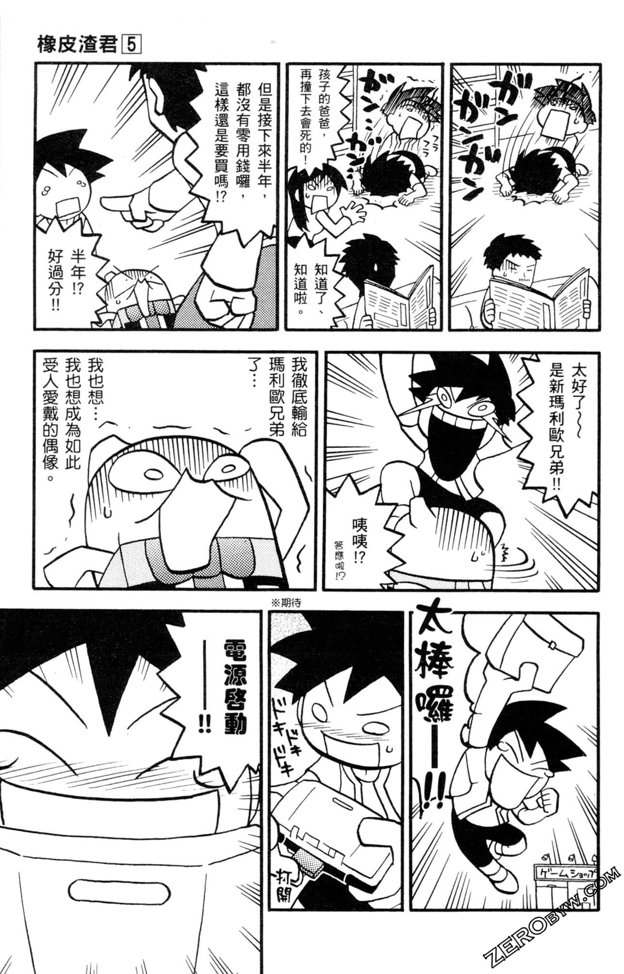 Page 184
