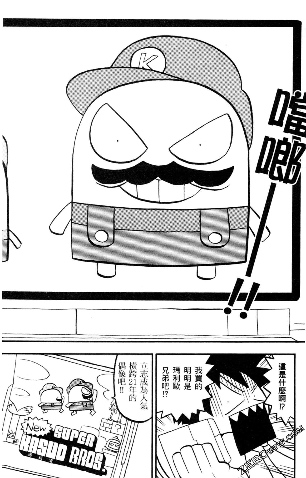 Page 185