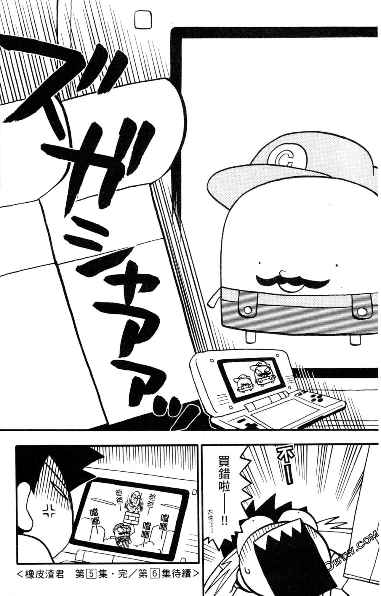 Page 186