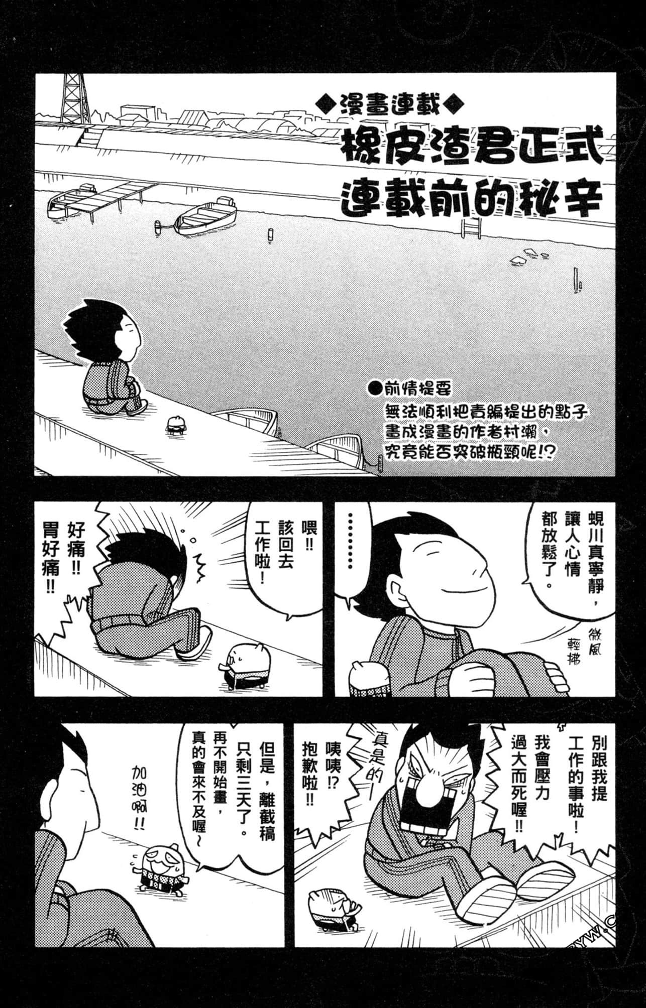 Page 187