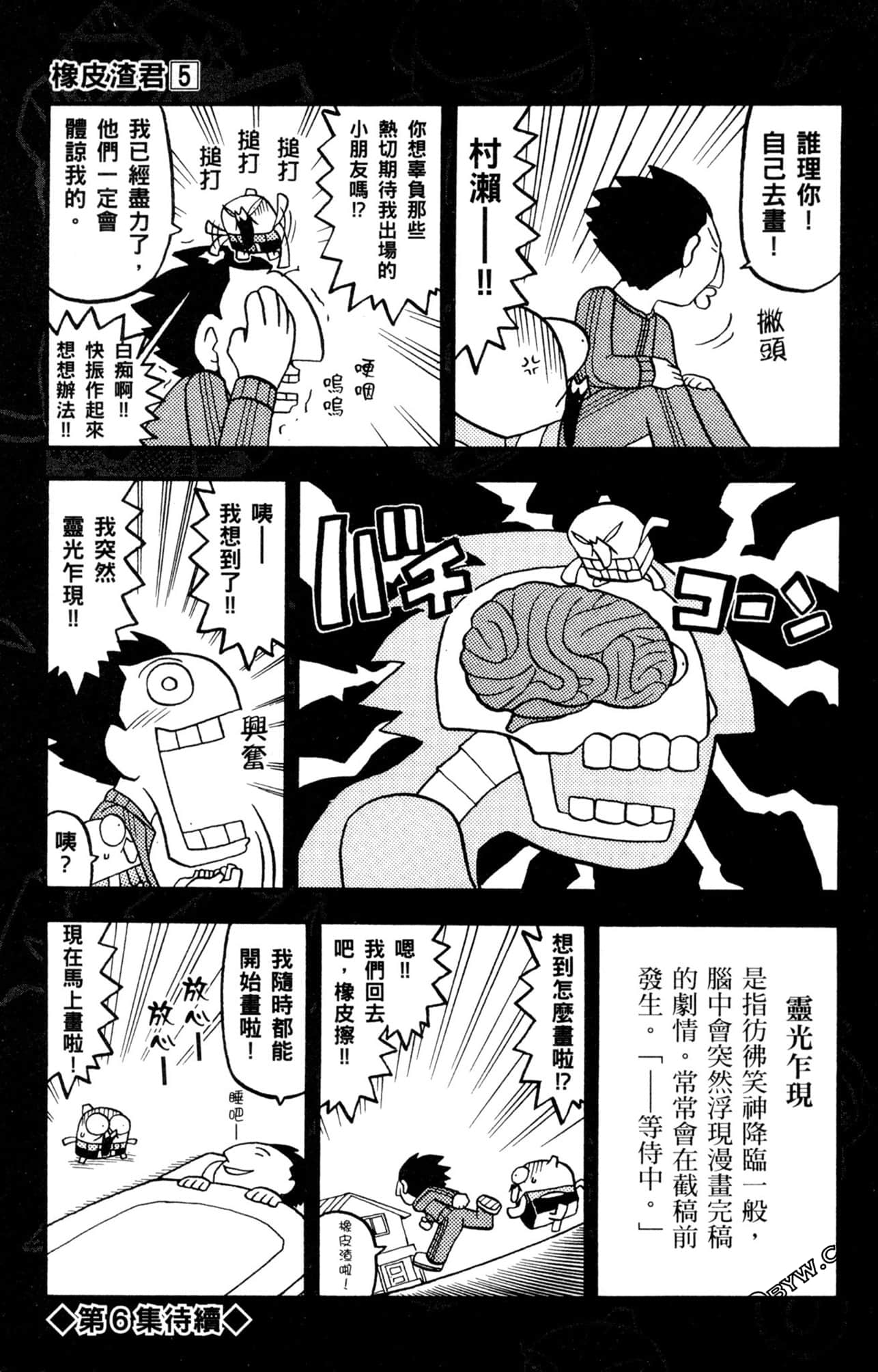 Page 188
