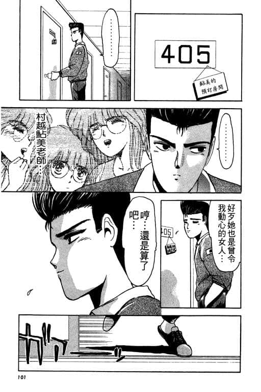 Page 102