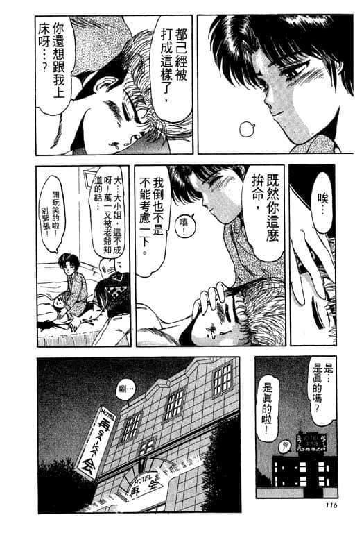Page 117