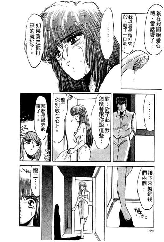Page 121
