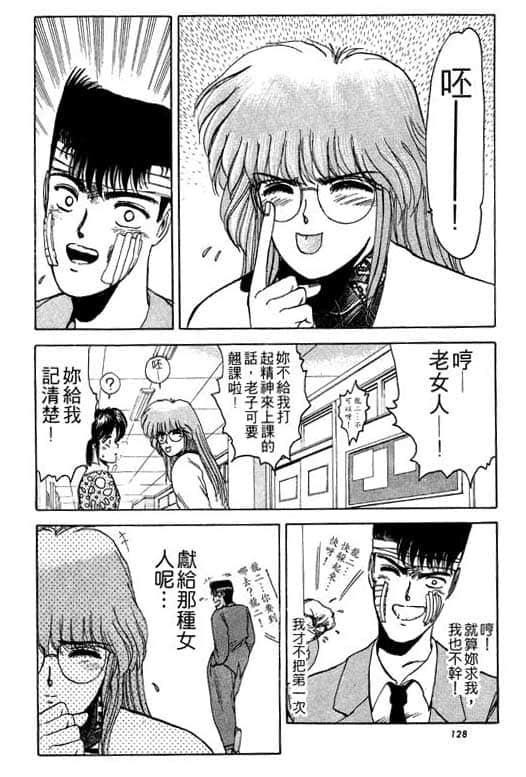 Page 129
