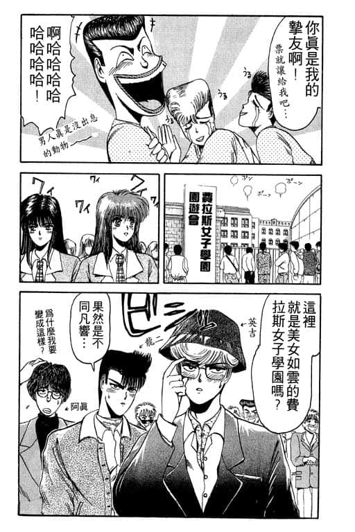 Page 178