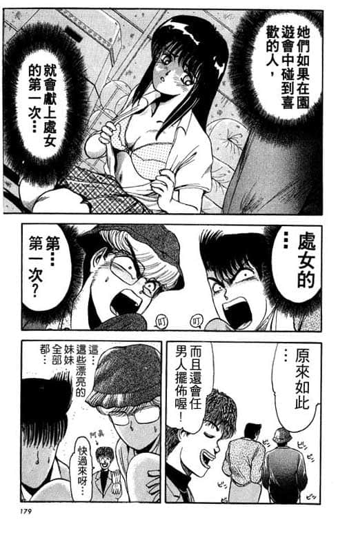 Page 180