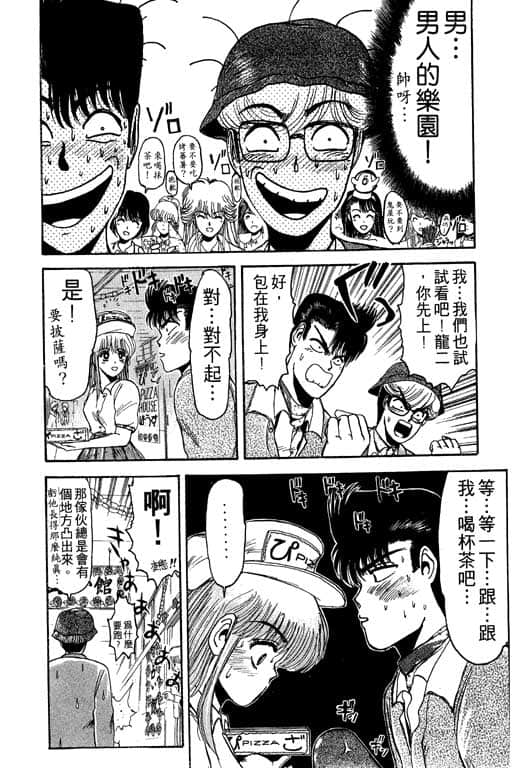Page 183