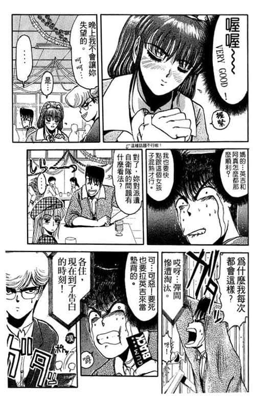 Page 186