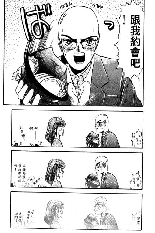 Page 188