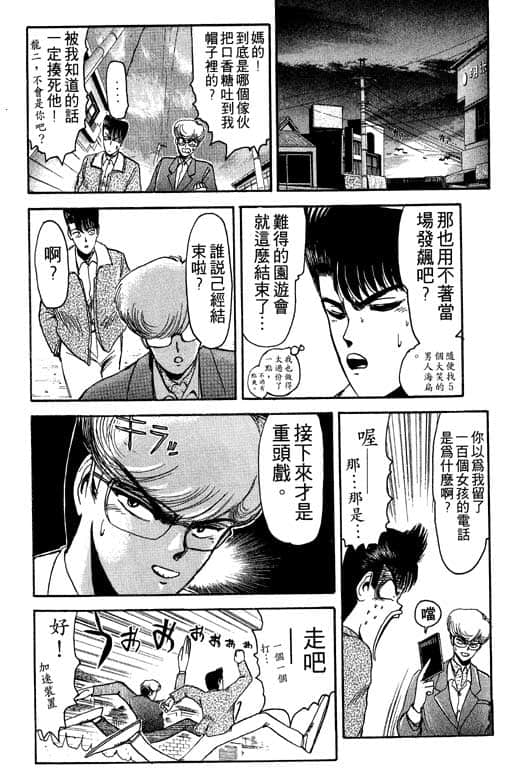 Page 189
