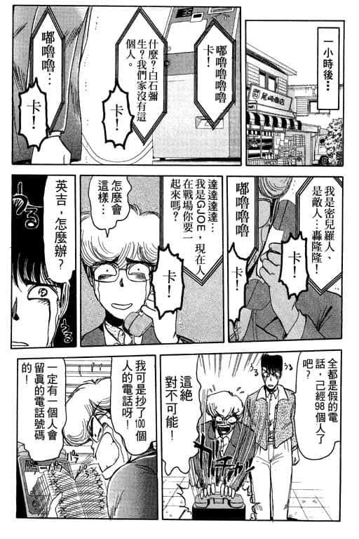 Page 190