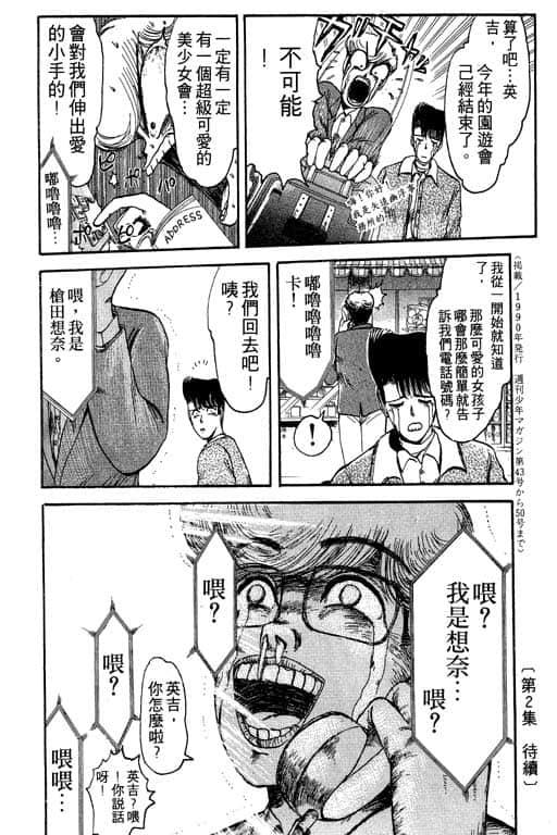 Page 191