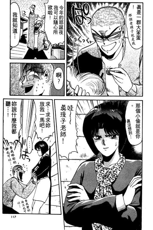 Page 118