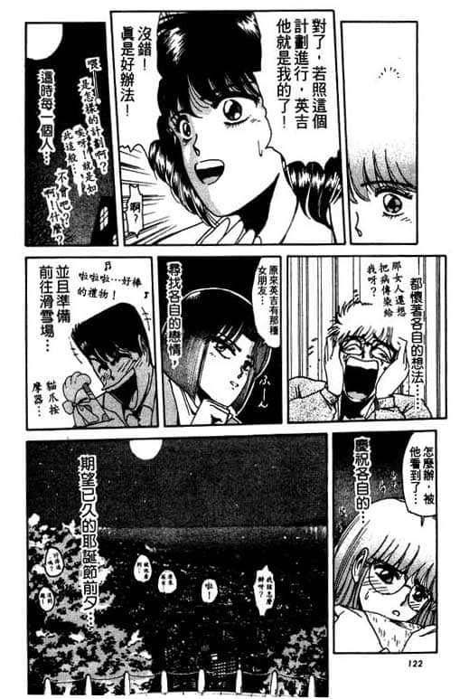 Page 123