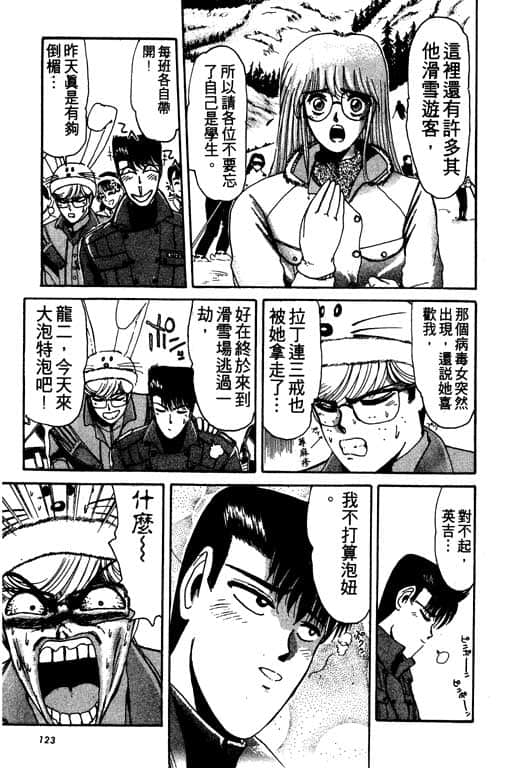 Page 124