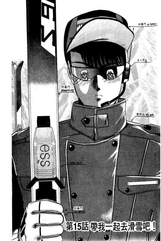 Page 125