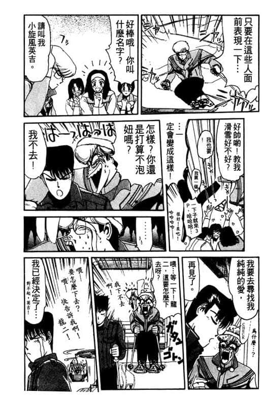 Page 127